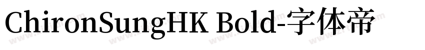 ChironSungHK Bold字体转换